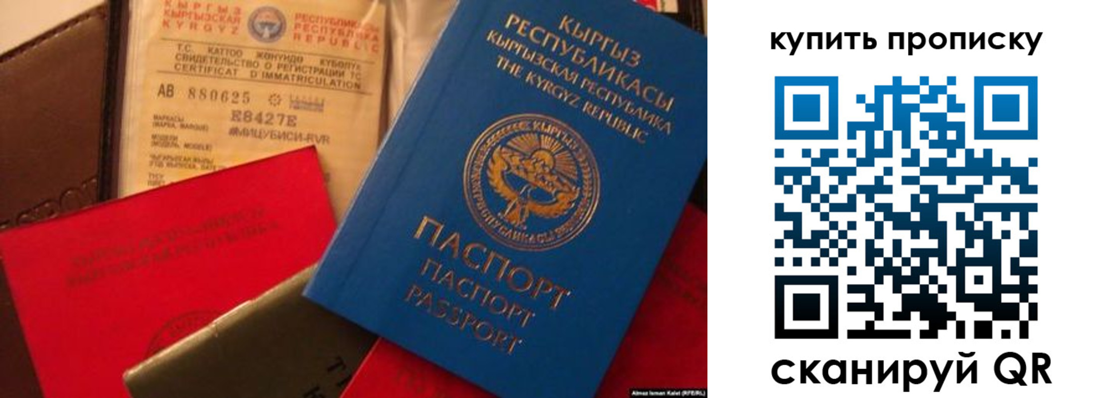 миграционный учет в Архангельской области